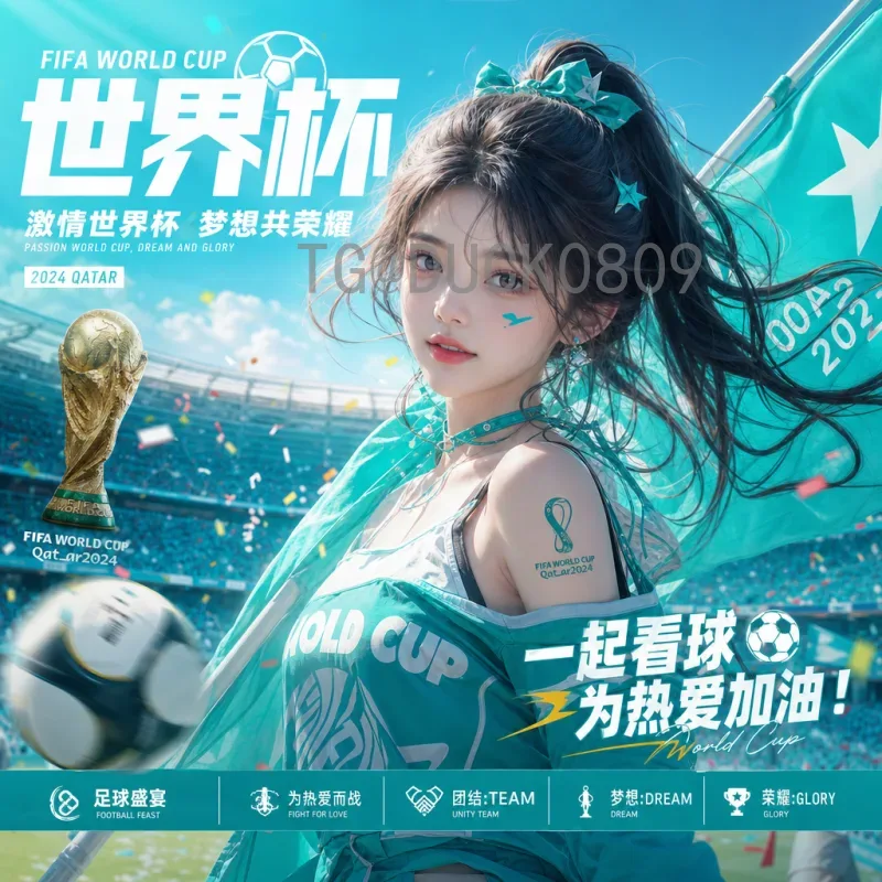 世界杯足球赛赛事分析官网入口全攻略：最新资讯与深度解读