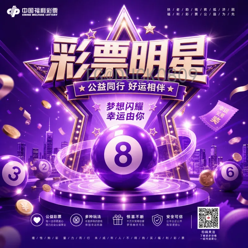 2026年国际足联世界杯开幕式时间安排完整解析：看点、地点与观看指南