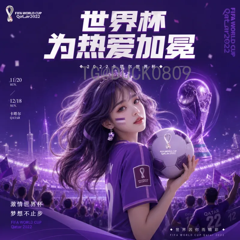 2026美加墨世界杯球员全网表现分析：谁将闪耀北美赛场？